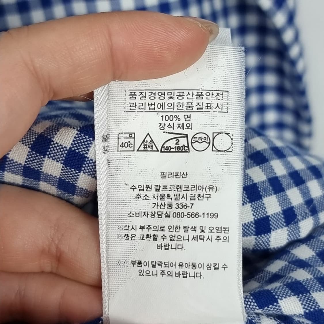 [폴로 랄프로렌] 포니 로고 자수 체크 셔츠 블루 M15920 상품이미지6
