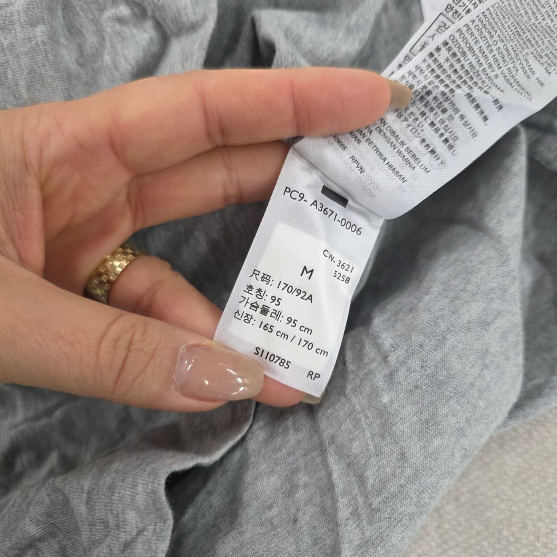 [95] 리바이스 19873 로고 반팔티 0223J 상품이미지5