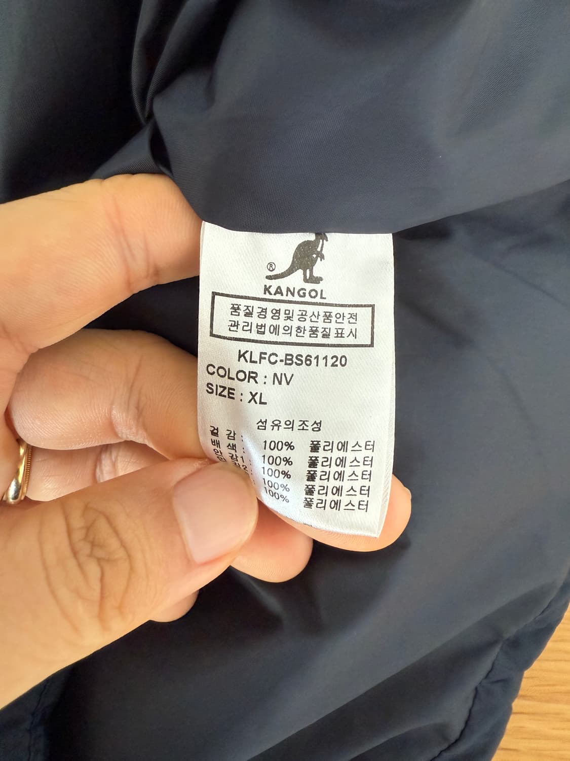 캉골(Kangol) 경량 패딩베스트 상품이미지5