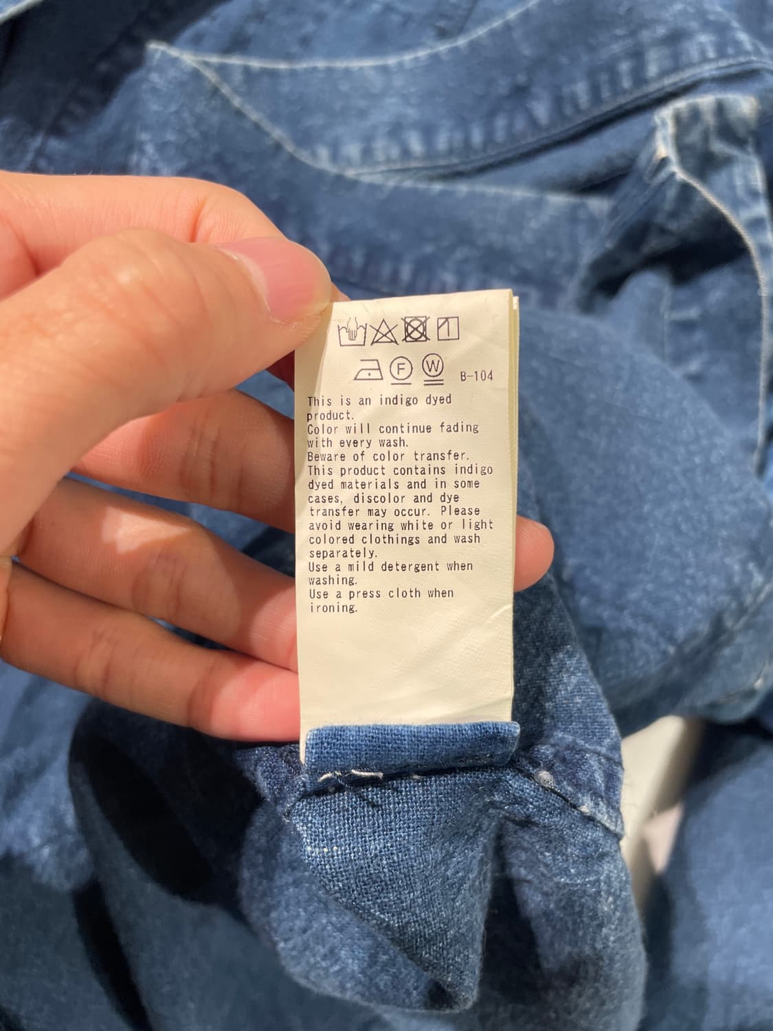블루 블루 재팬 인디고 사시코 패치워크 히오리 가디건 상품이미지8