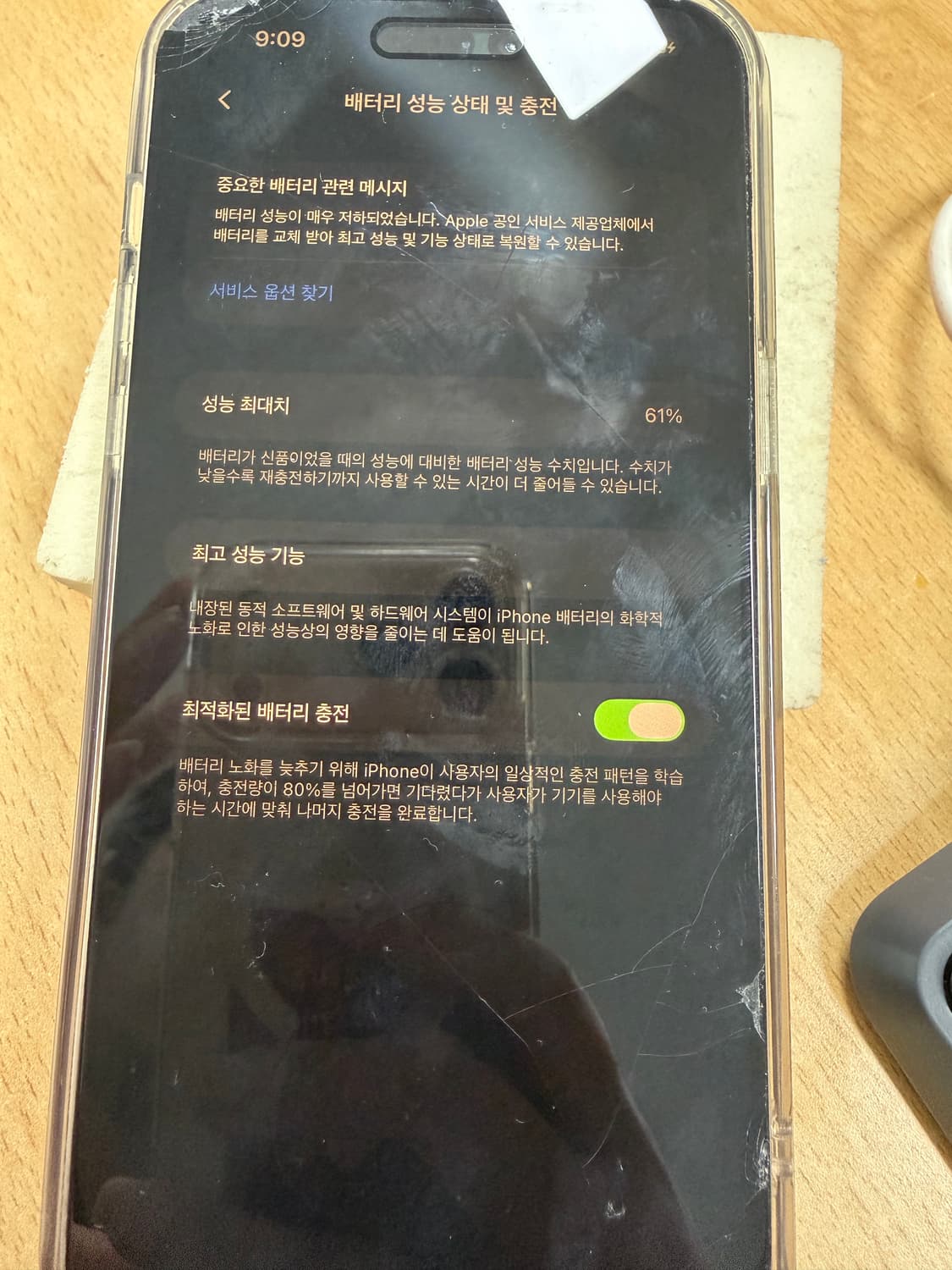 아이폰 14프로맥스 상품이미지5