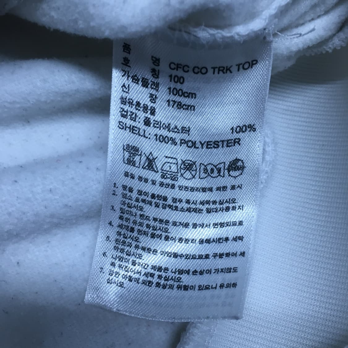 아디다스 첼시 트랙탑 져지 CC30 상품이미지3