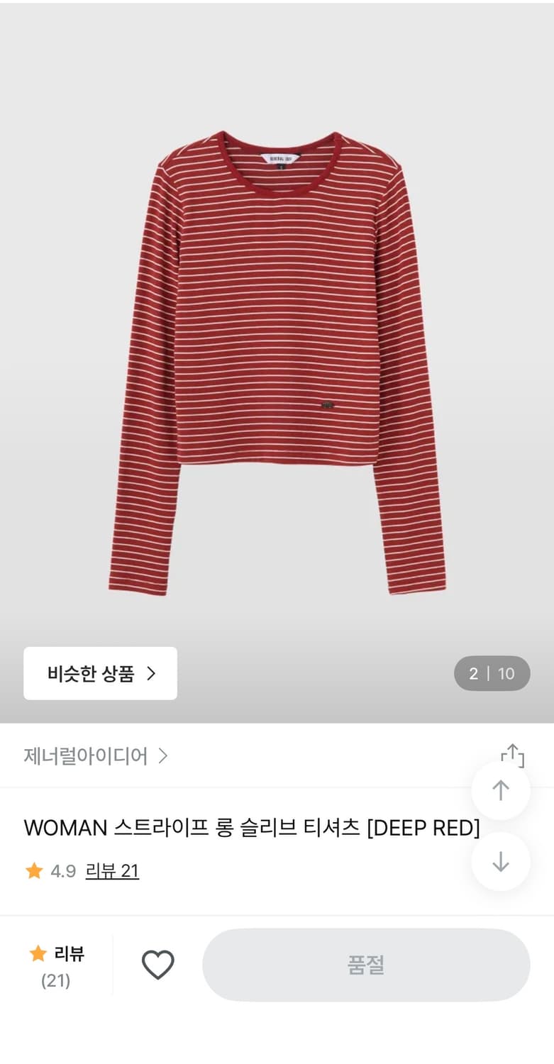 제너럴아이디어 스트라이프 롱 슬리브 티셔츠  상품이미지1