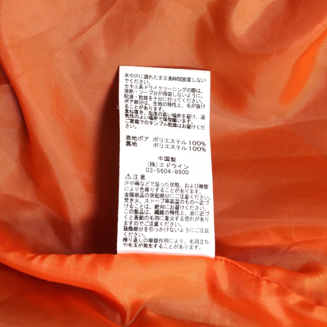 ALPHA INDUSTRIES  상품이미지6