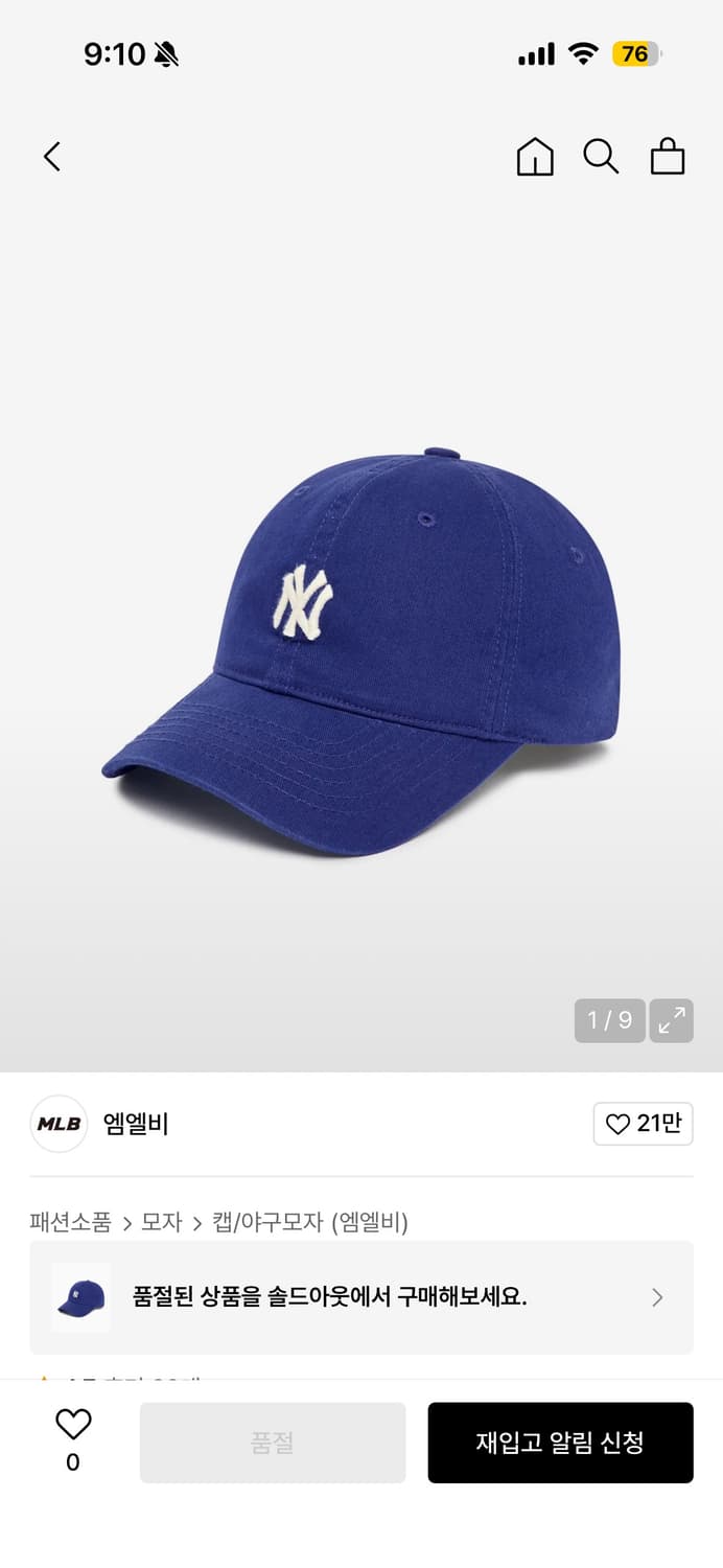 MLB 필더 볼캡 NY (L.Navy) 상품이미지1