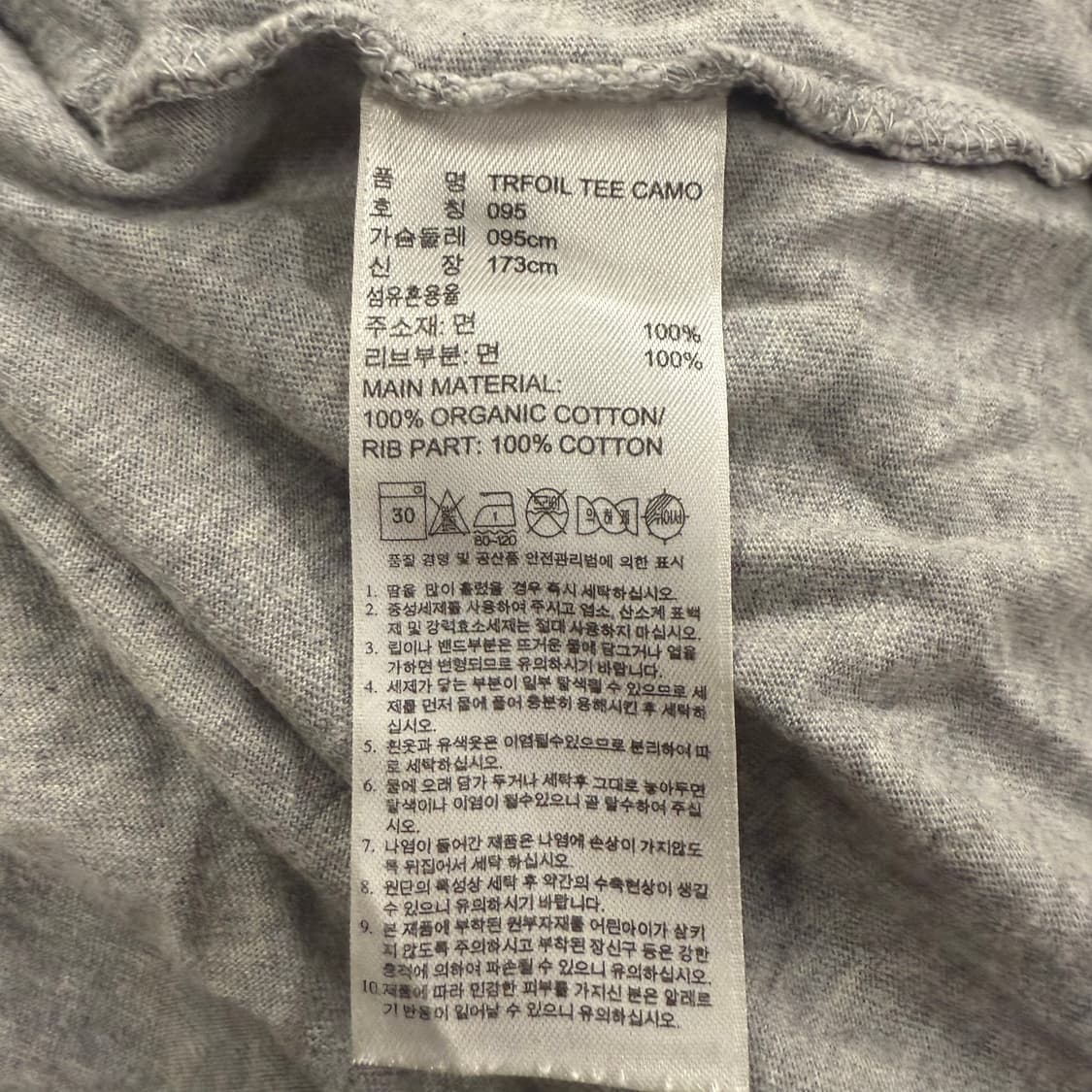 아디다스 카모 밀리터리 그레이 빅로고 반팔 티셔츠 상품이미지5