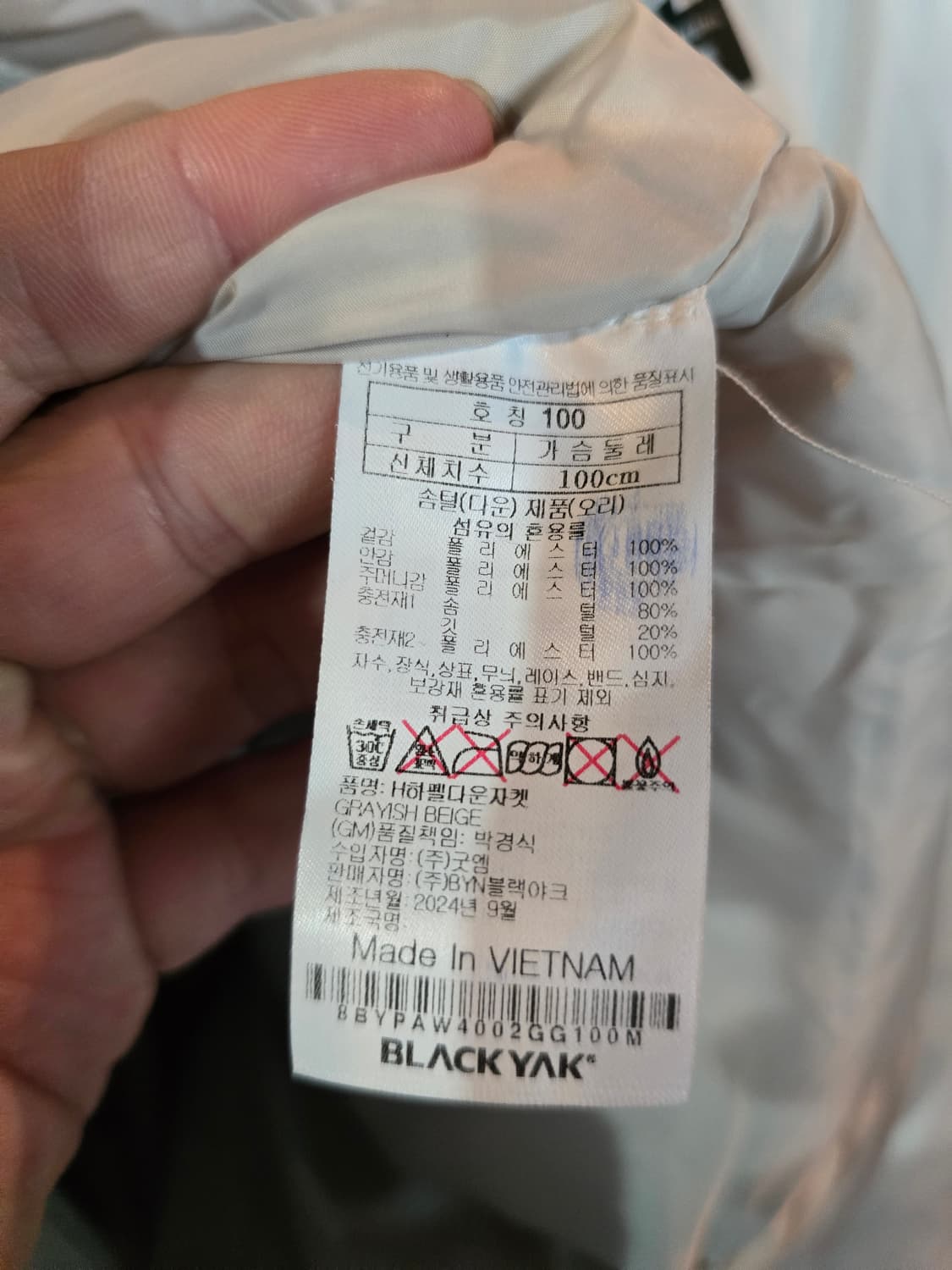 블랙야크 오리털패딩  상품이미지5