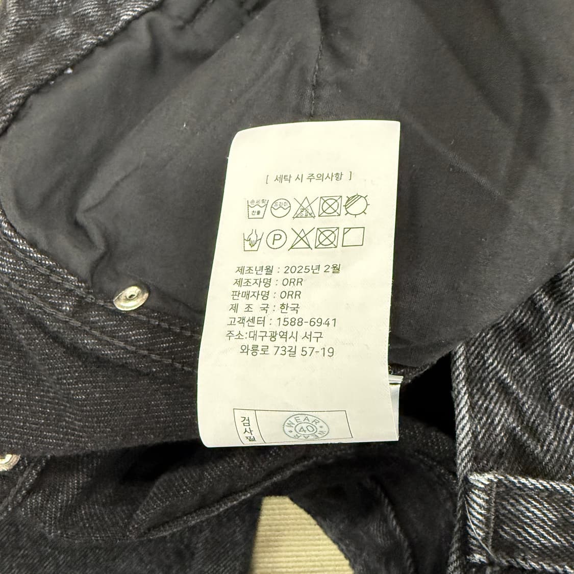 (L)오르 ORR 흑청와이드 데님팬츠 상품이미지5