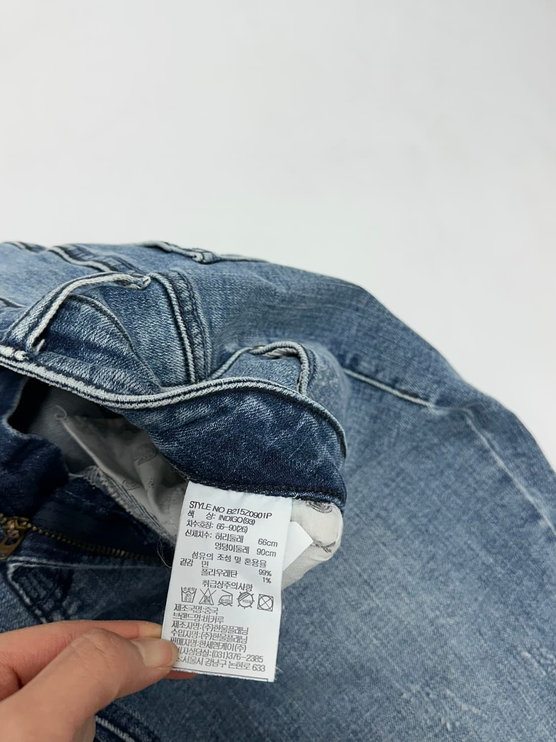 버커루 인디고 데님 팬츠 여자 청바지 상품이미지8