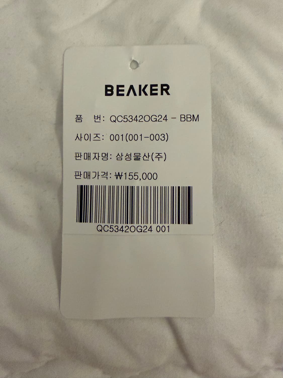 비이커 빈티지 서퍼다잉 티셔츠&쇼츠 애쉬 상품이미지8