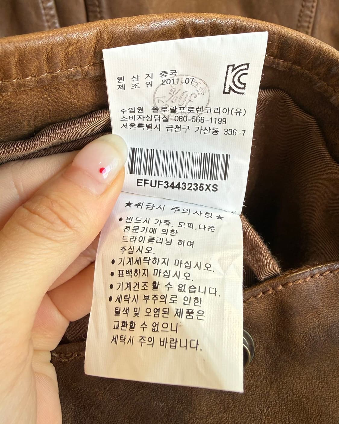 폴로 랄프로렌 브라운 카우하인드 헌팅 베스트 자켓  상품이미지9