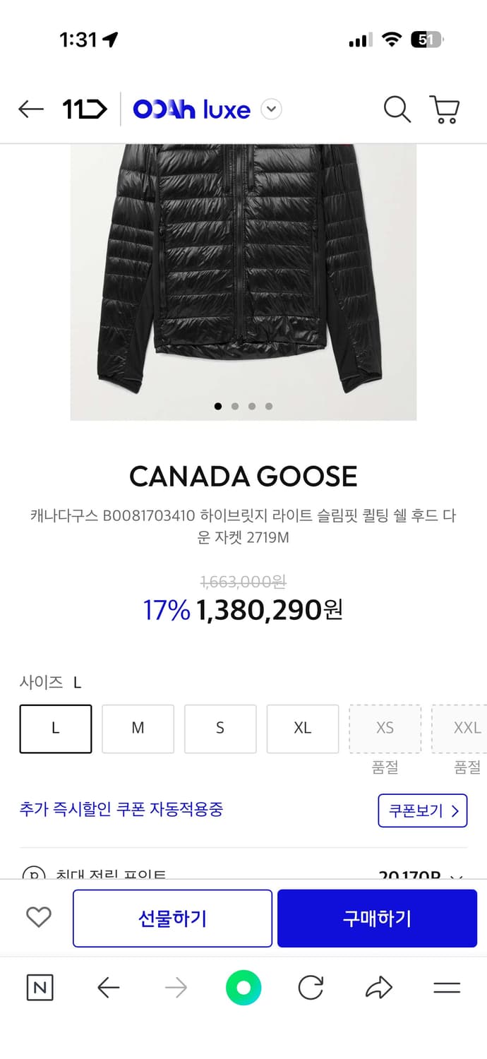 캐나다구스 하이브릿지 라이트 유광 경량패딩 상품이미지6