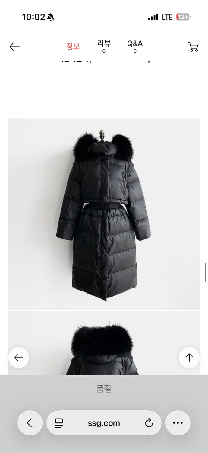 문트 3단 분리 롱패딩(원가 522900) 상품이미지8