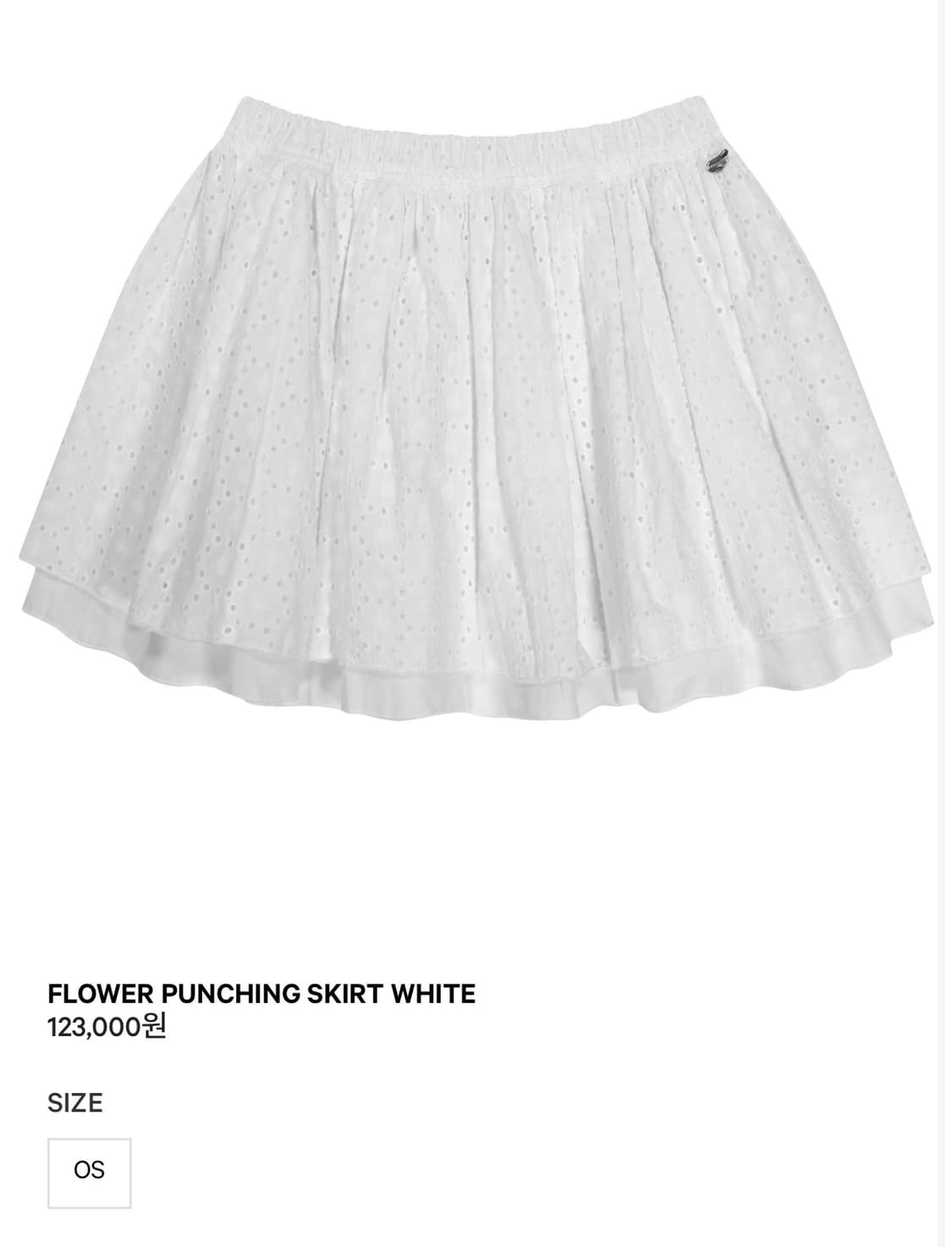 (택보유)코이세이오 플라워 펀칭 스커트 화이트 상품이미지1