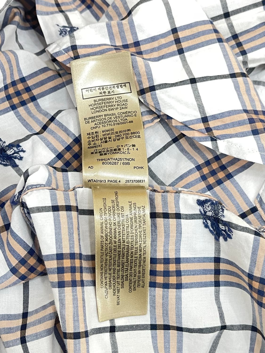 버버리 여성 남방 상품이미지8