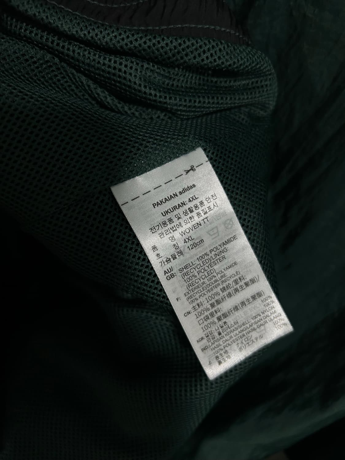 아디다스 리카이브 트랙자켓 그린 4xl 상품이미지6