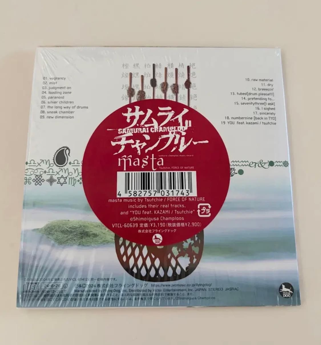 사무라이참프루 CD 상품이미지2