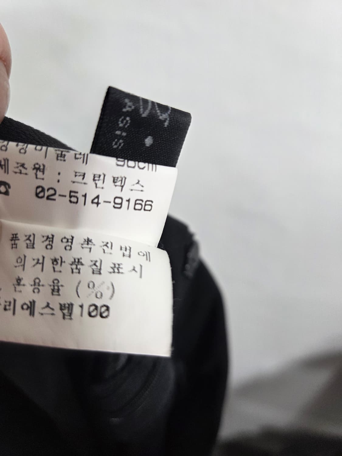 잉어 ing:a 블랙 플리츠 롱 스커트 29 상품이미지6