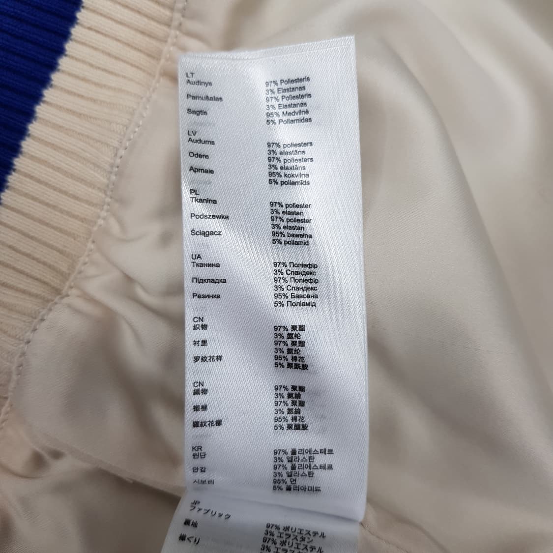 마쥬 Maje 바카리 블루종 점퍼 38사이즈 상품이미지7