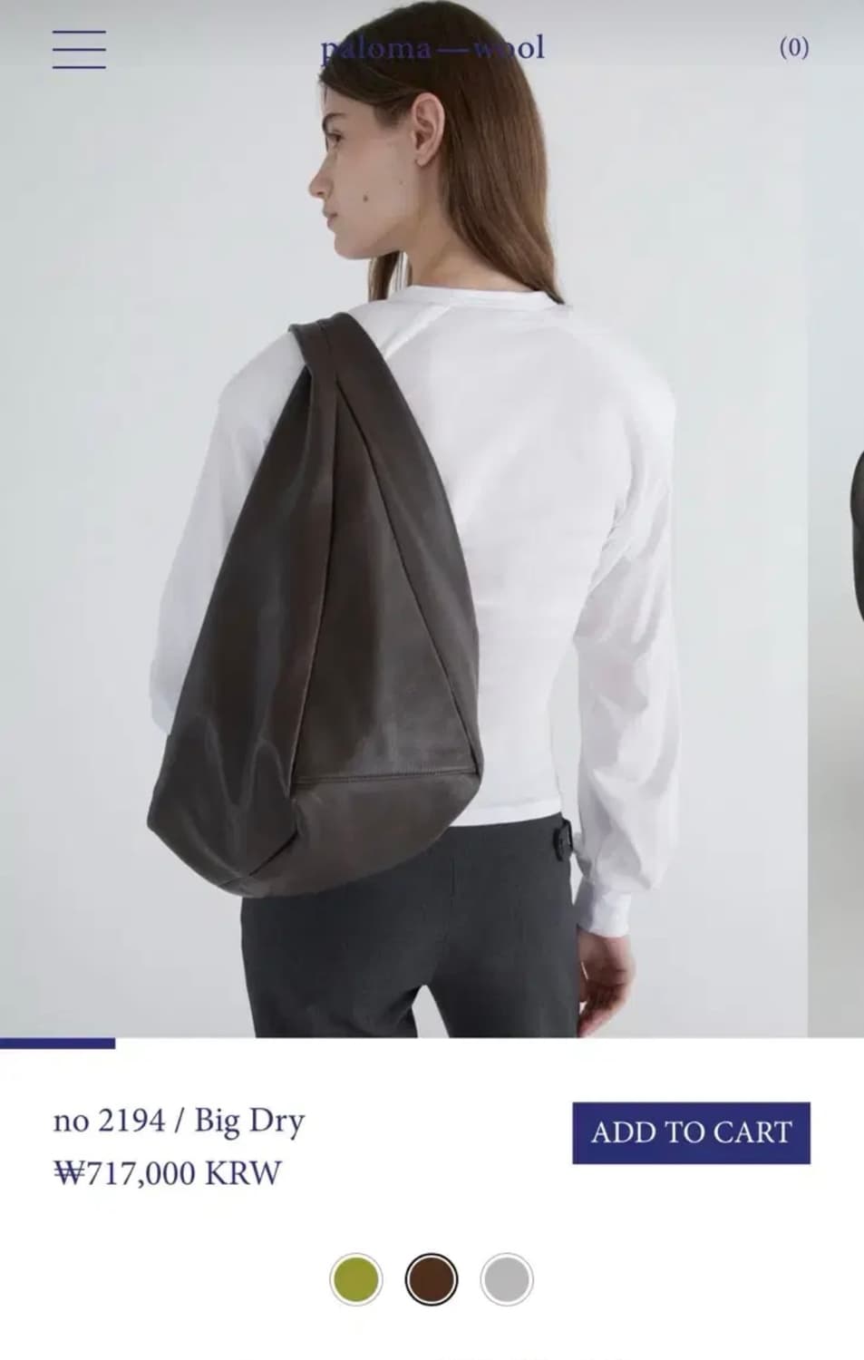 팔로마울 Big dry 빅드라이 백 브라운 상품이미지7