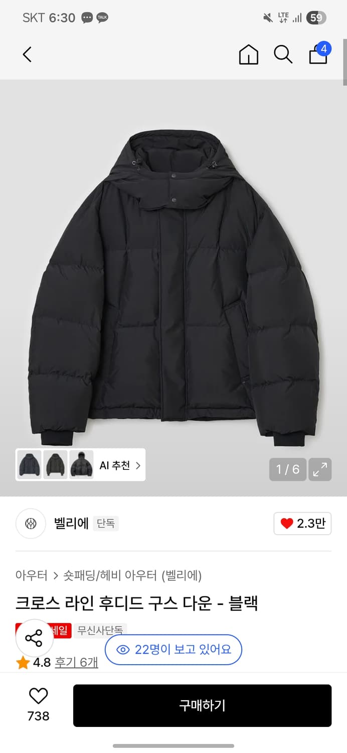 쿠어 워터리펠런트 구스다운 패딩 M 상품이미지4