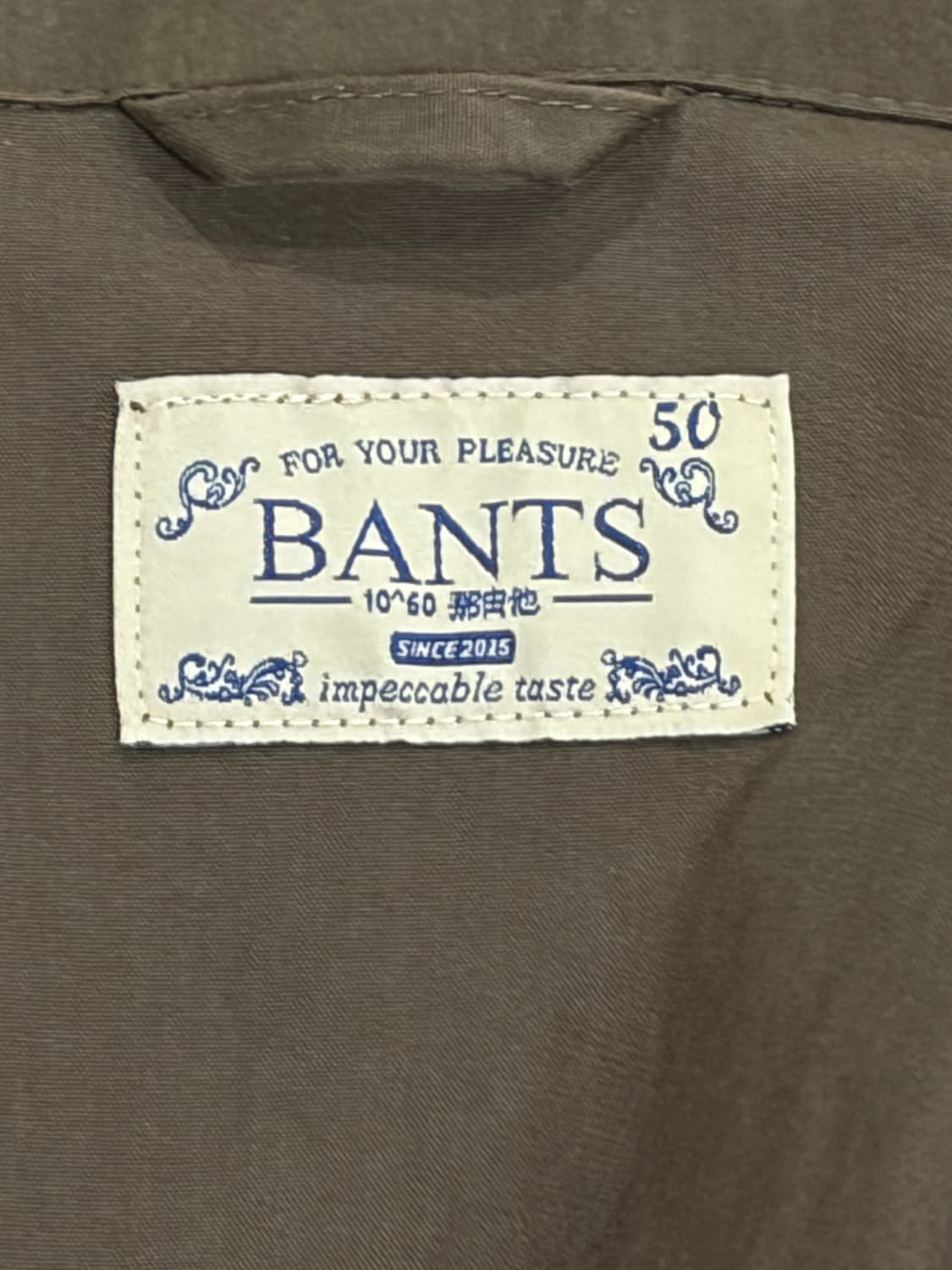 반츠 정글 퍼티그 자켓 상품이미지10