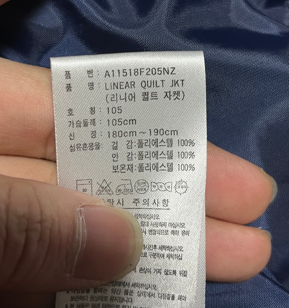 공용 아디다스 라이더자켓 경량패딩 105 상품이미지10