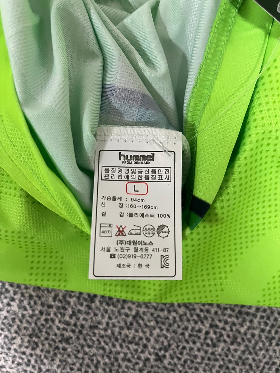 Hummel 전북현대 이동국 유니폼 L 15시즌 새제품 상품이미지3