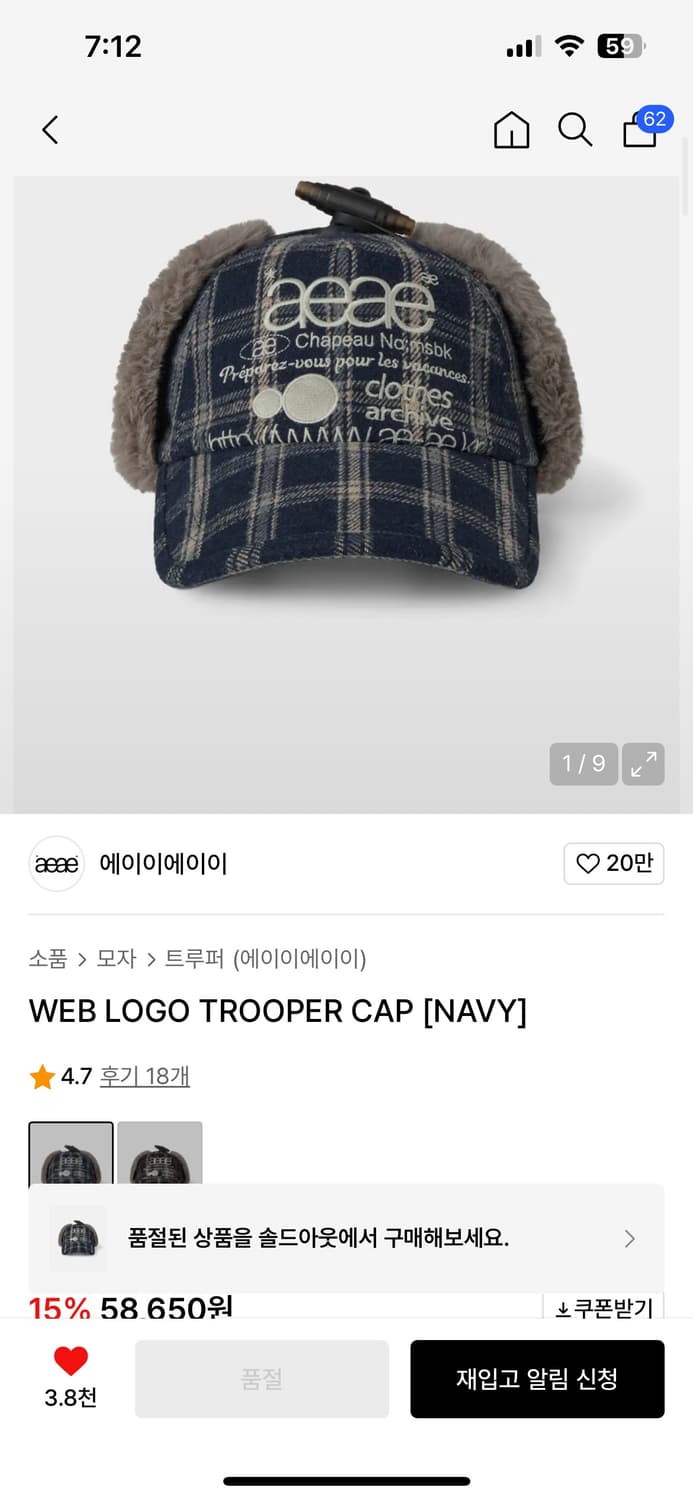 에이이에이이모자 상품이미지1