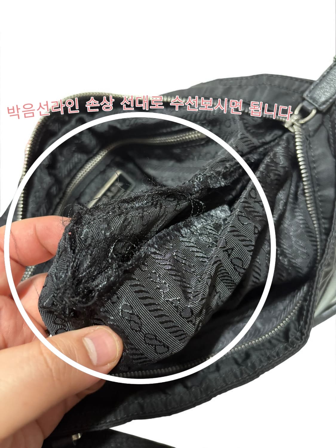 정품 프라다 토트 숄더백 상품이미지9