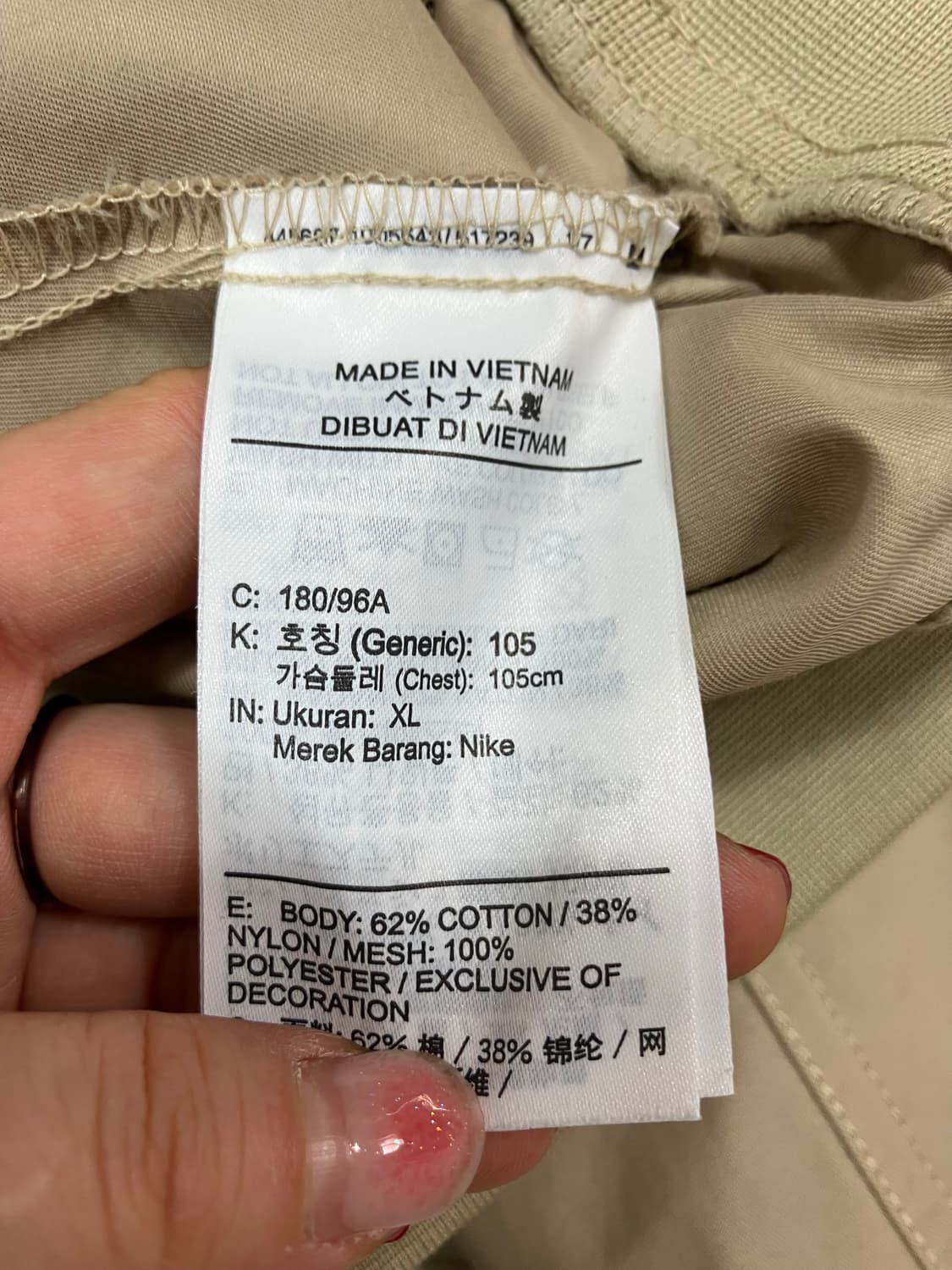 나이키 봄버 자켓 베이지 XL 상품이미지7