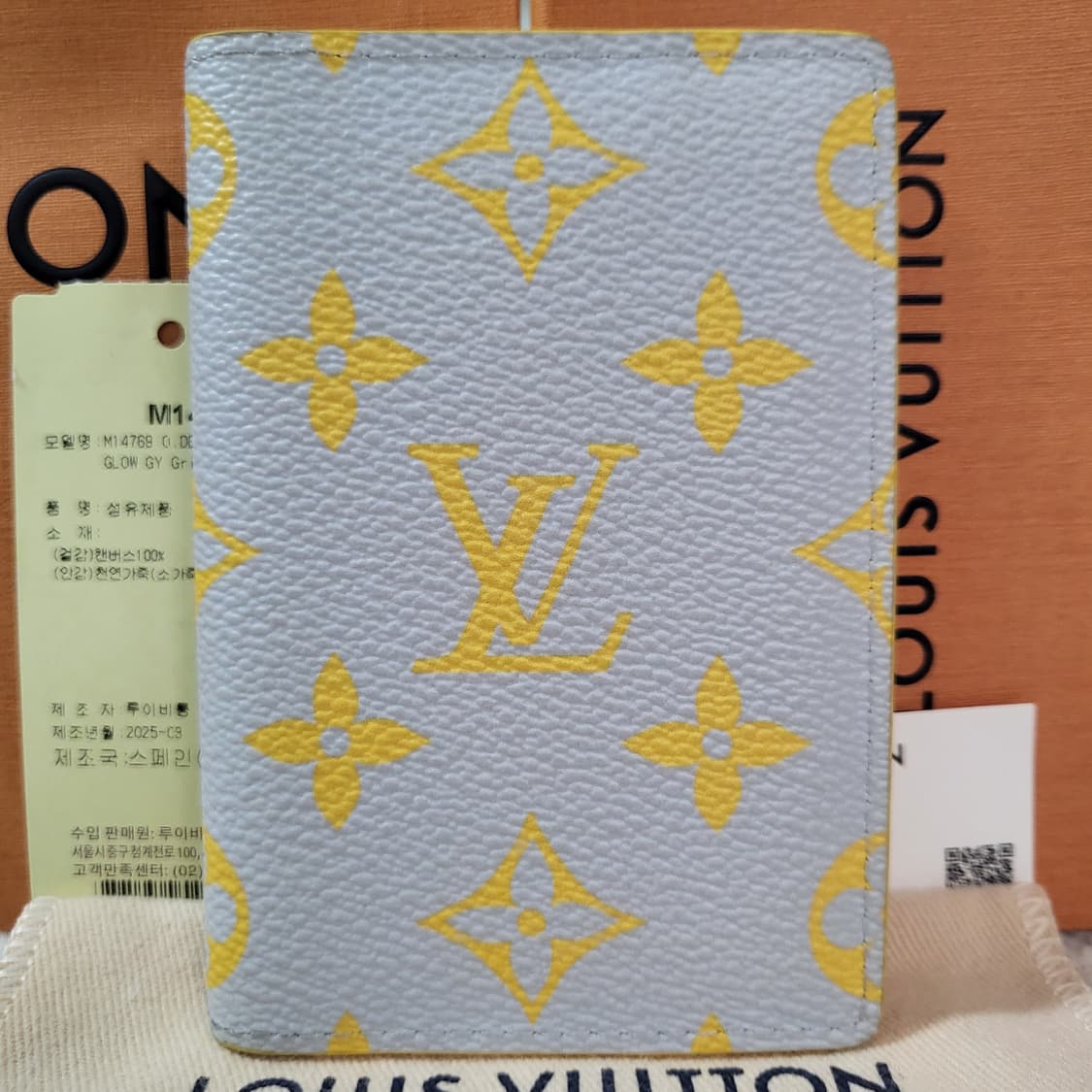 [신형/새상품급] 루이비통 모노그램 오거나이저 카드지갑 그레이 옐로우 상품이미지1