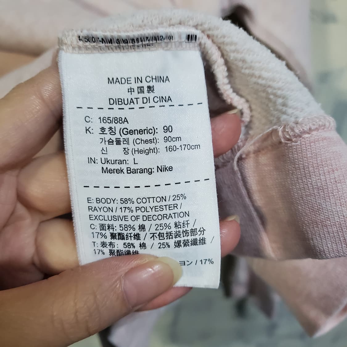 나이키 빅로고 핑크 기모 맨투맨  상품이미지4