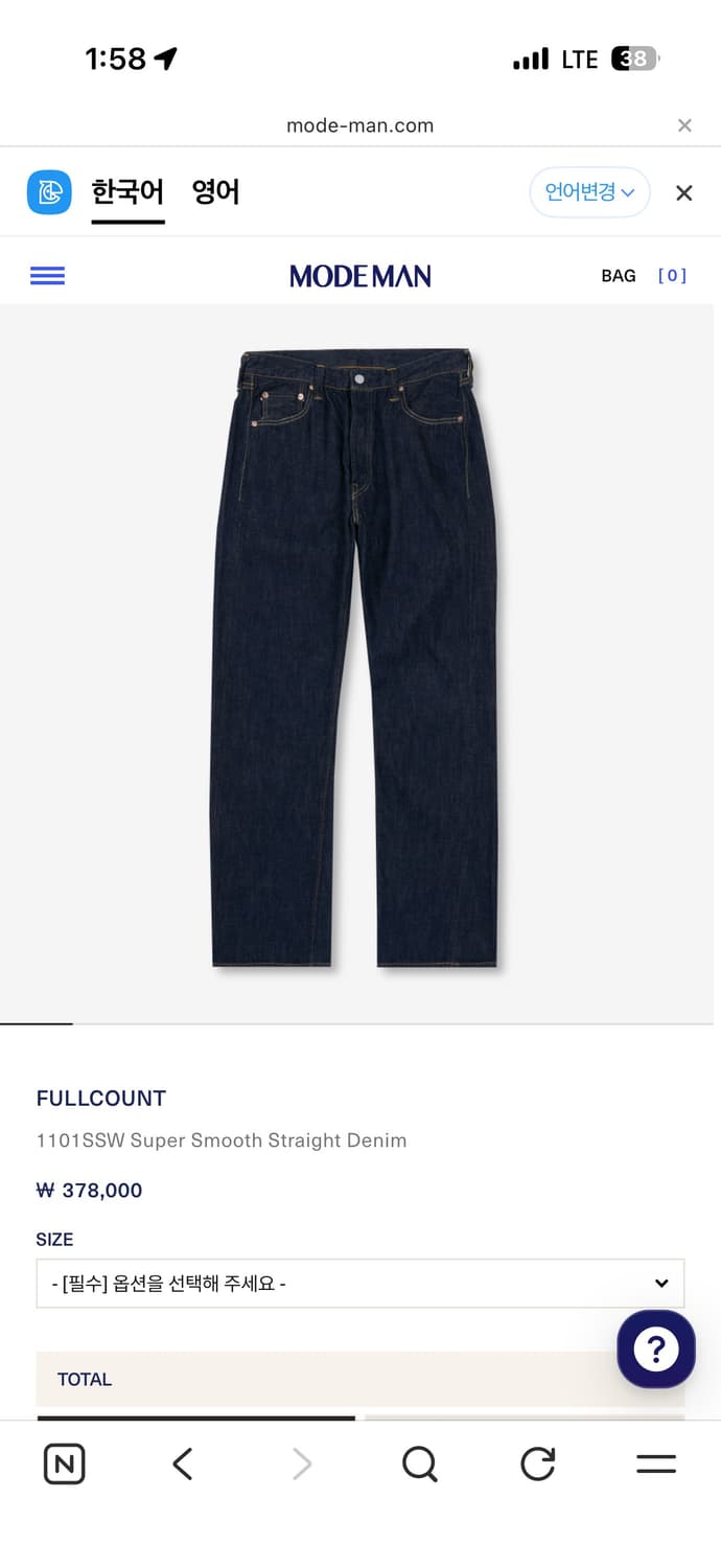 풀카운트 1101 38 상품이미지1