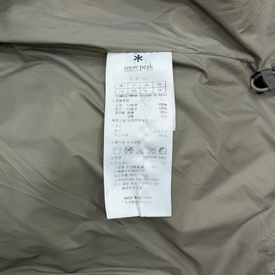 스노우피크 덕다운 패딩 (110/XXL/2XL) 상품이미지4