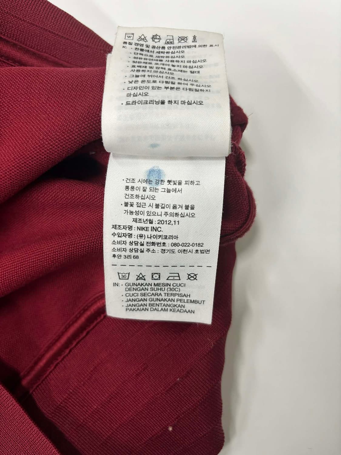 나이키 바르셀로나 12/13유니폼 대장급 맨즈라인 트랙탑 희귀져지(95) 상품이미지6