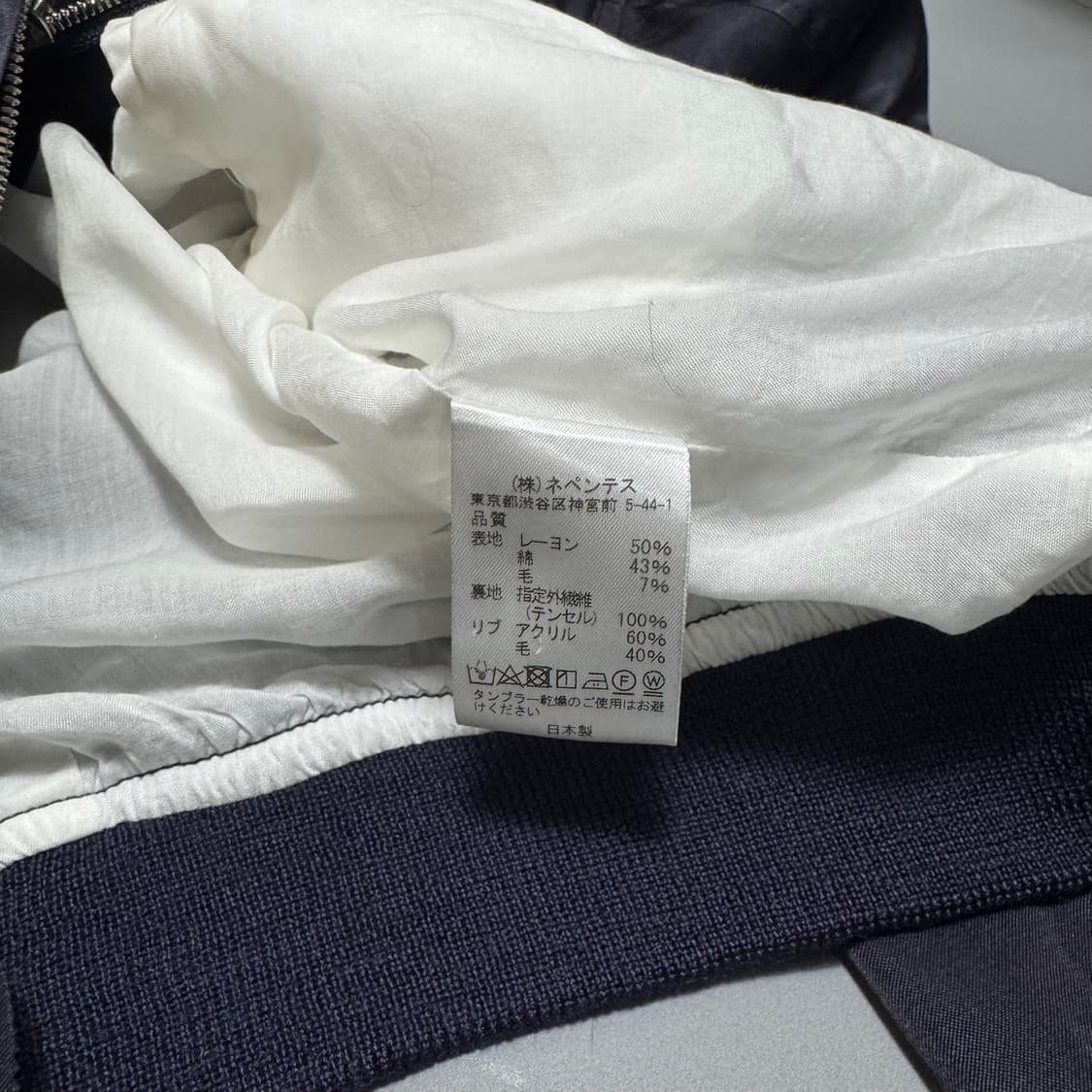 니들스(NEEDLES) 다크퍼플컬러 레이온 혼방 블루종 자켓 상품이미지8