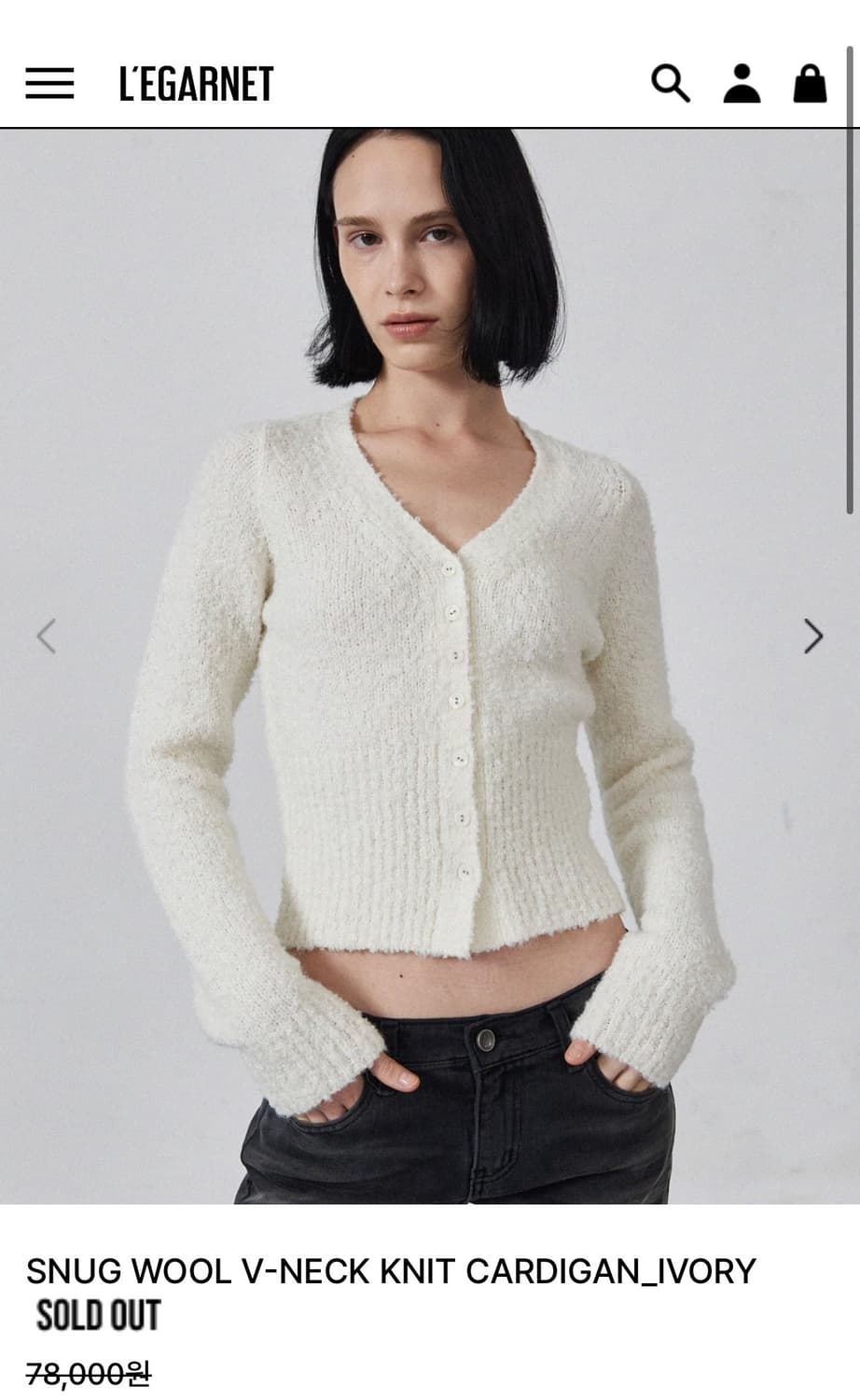 (새상품) 르가넷 스너그 울 브이넥 가디건 아이보리 상품이미지1