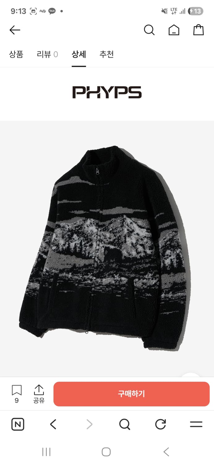 (마지막특가) 피지컬 디파트먼트 스노우 마운틴 보아 플리스 블랙 m 상품이미지1