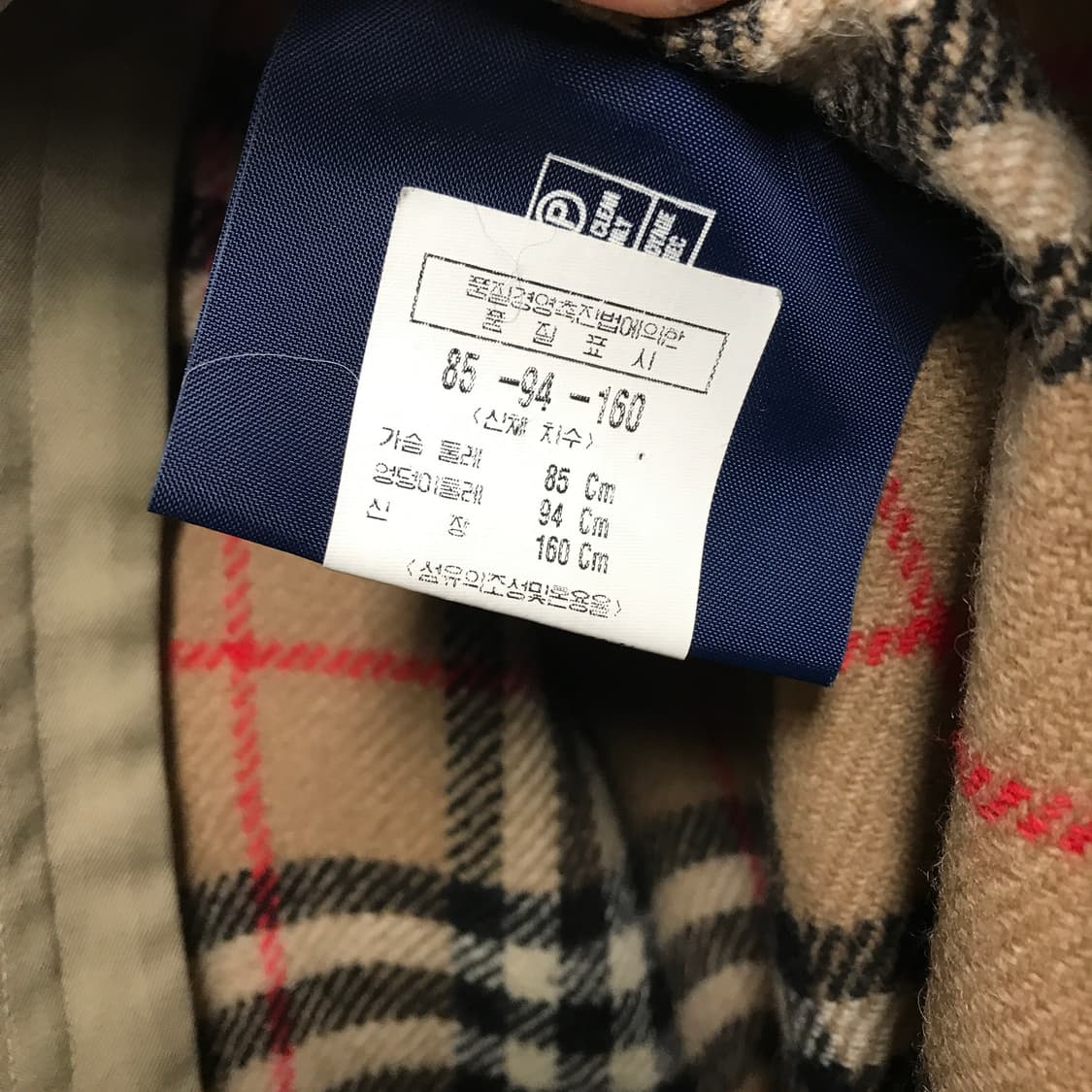 버버리 트렌치 코트 베이지 85(W) 상품이미지5