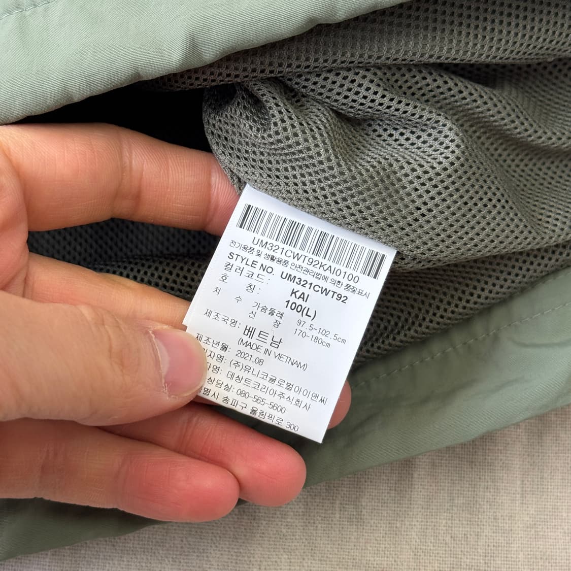 엄브로 카키 나일론 반집업 아노락 100(105) 상품이미지7