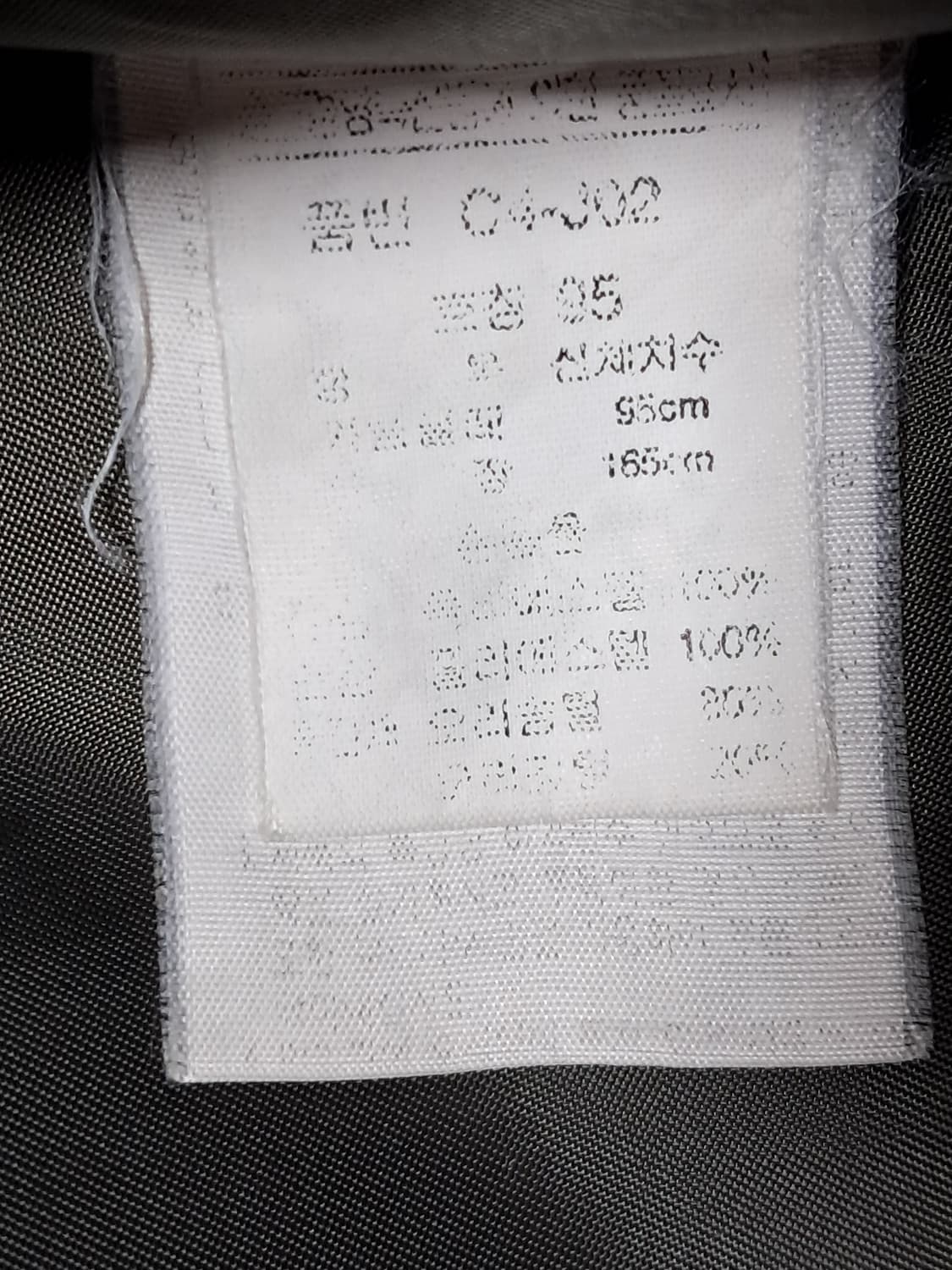 크로커다일 패딩조끼 95 상품이미지10