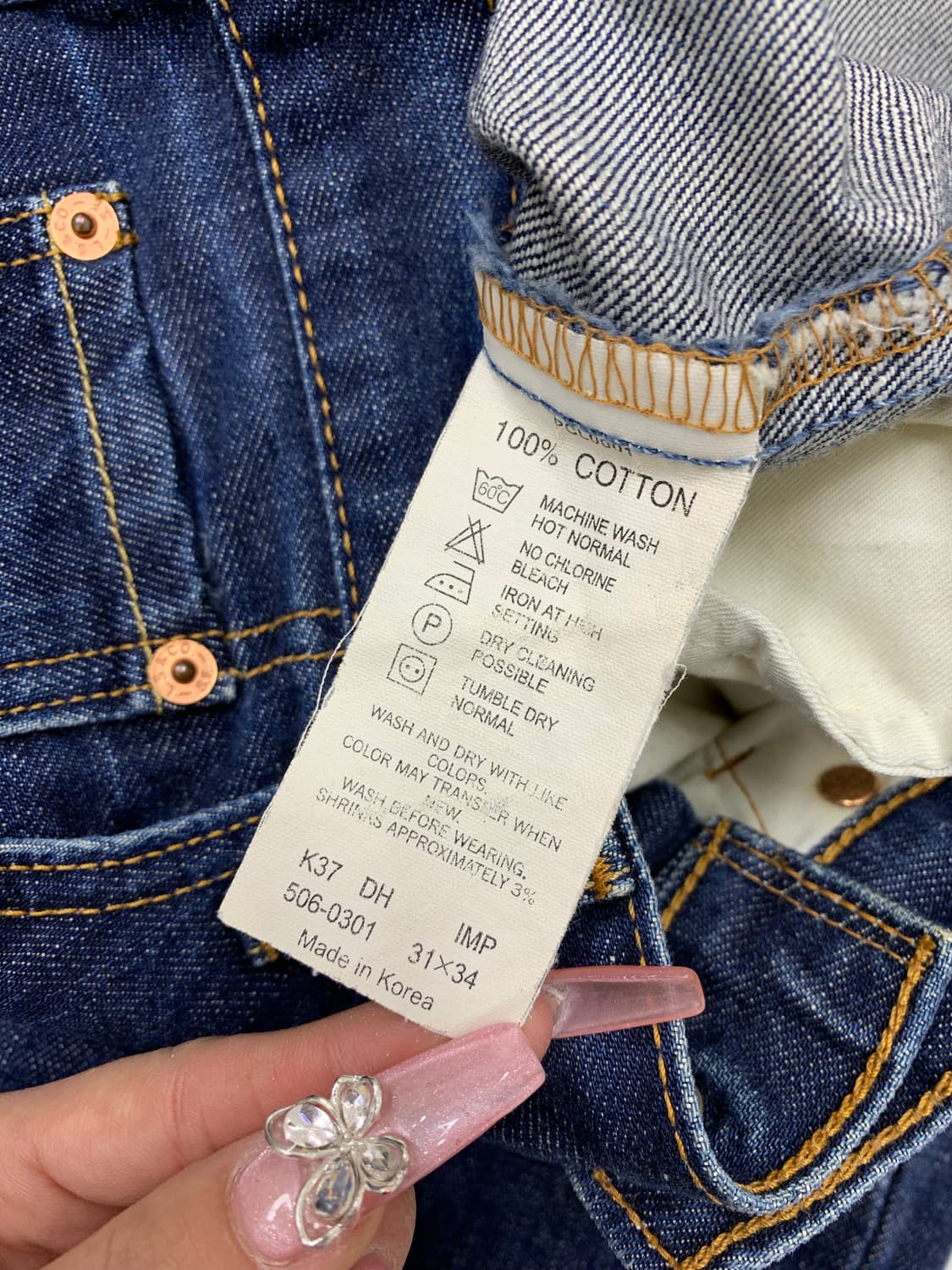 리바이스 506 데님 팬츠 #64 상품이미지4