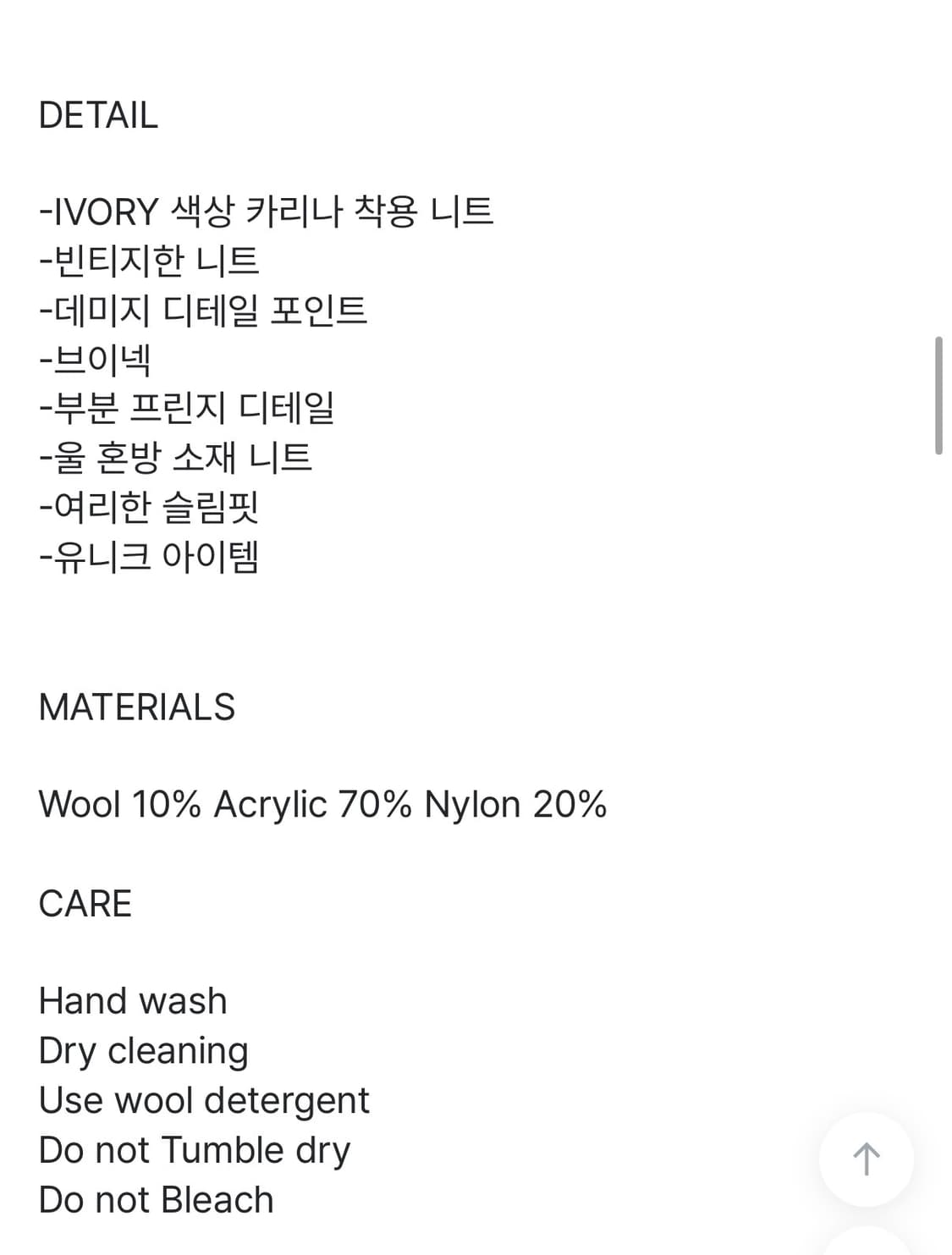 Aeed DISTRESSED FRINGE V-NECK KN 상품이미지3