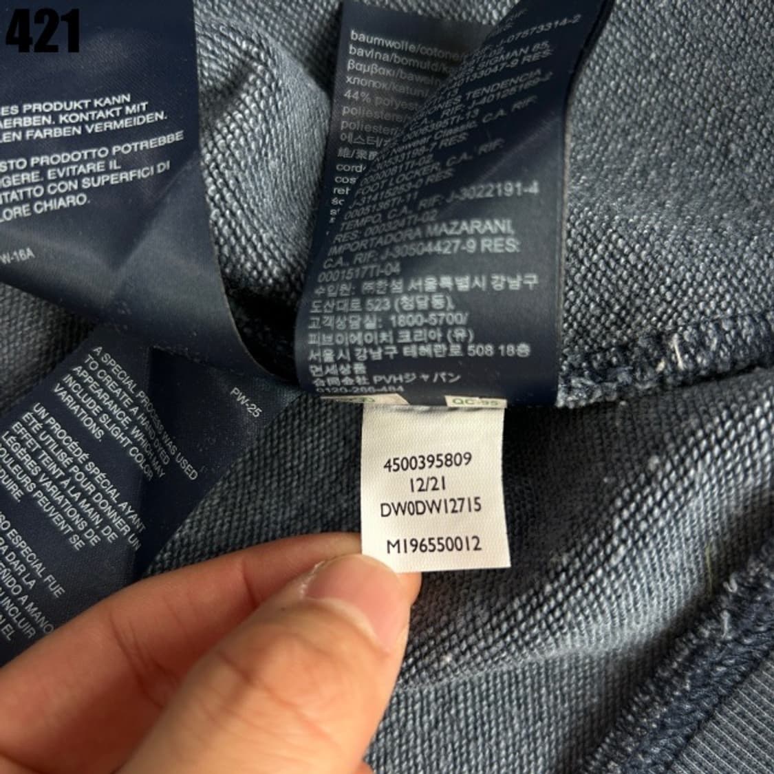 타미힐피거 하프집업 네이비  상품이미지4