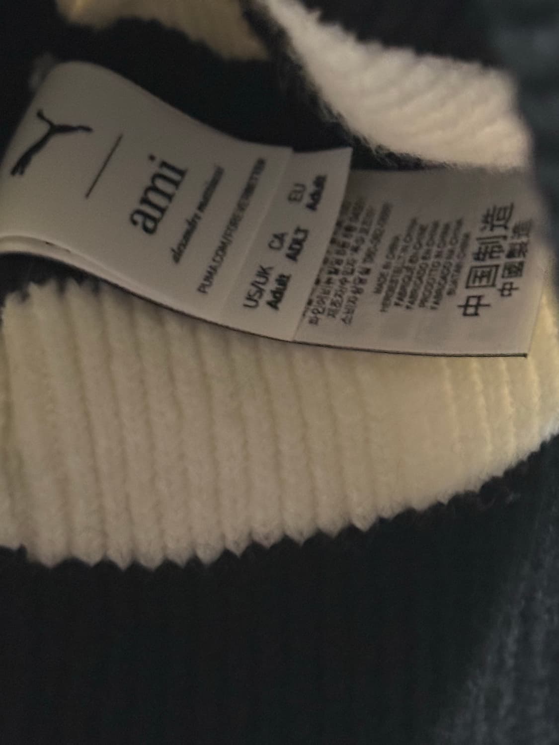 아미x푸마 비니  상품이미지2