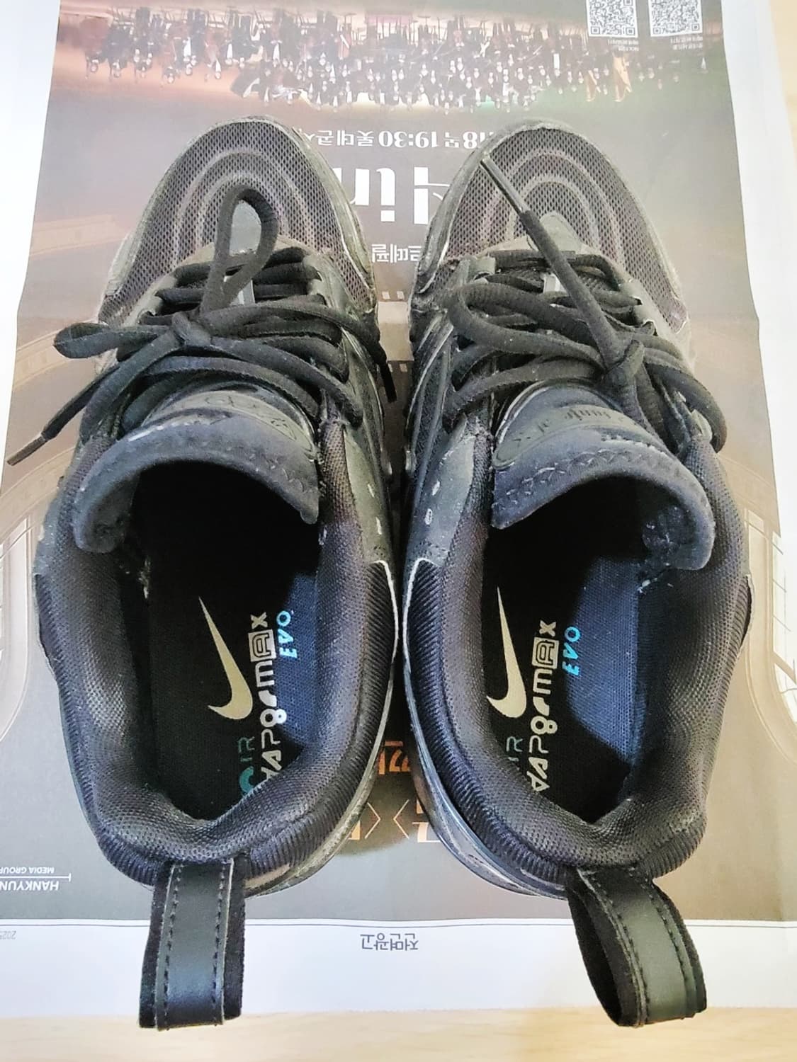 최저가! 나이키 에어 EVO 맥스 트리플 블랙 270 올검 (에눌,넥고o 상품이미지3