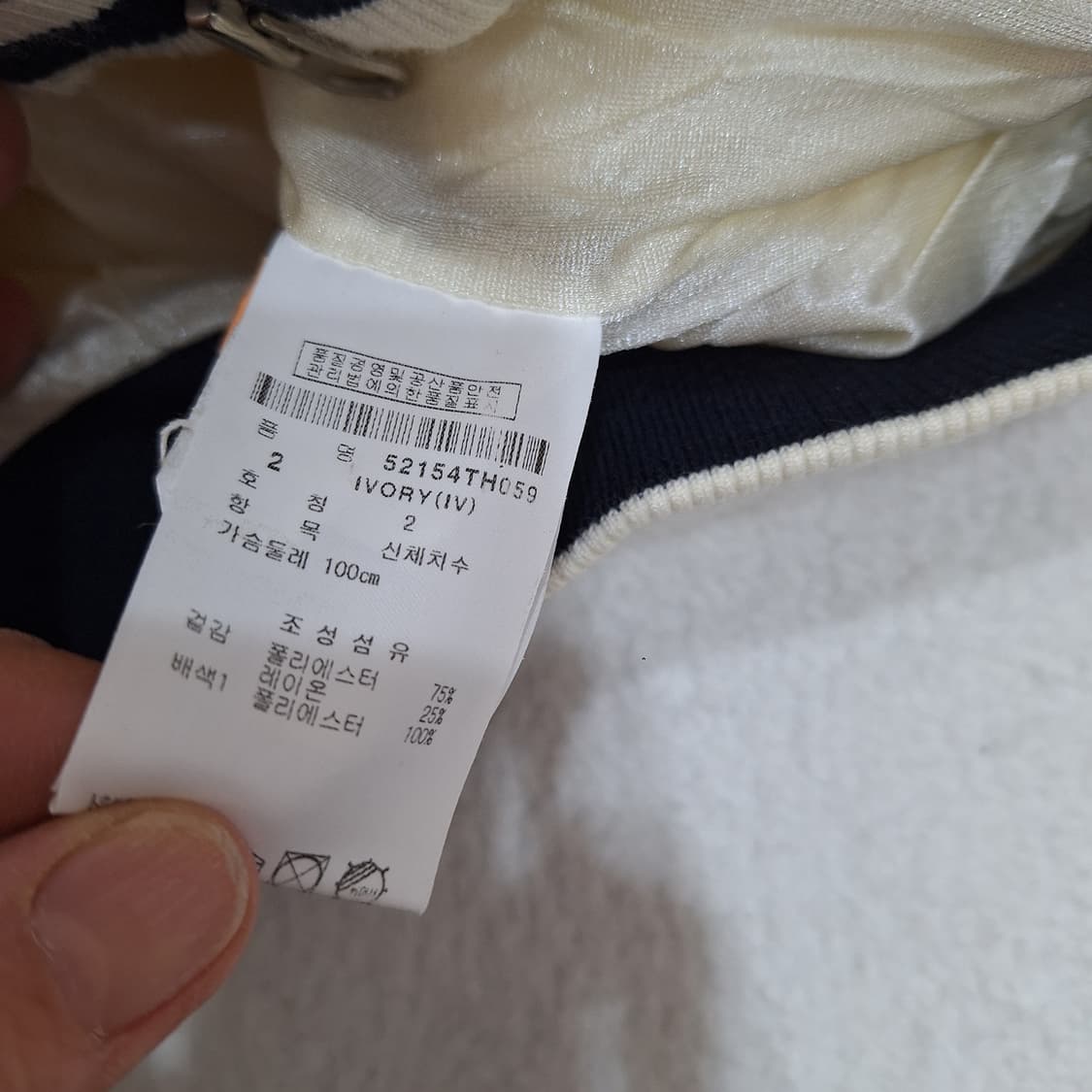 파리게이츠  뽀글이방풍조끼(2) 상품이미지4