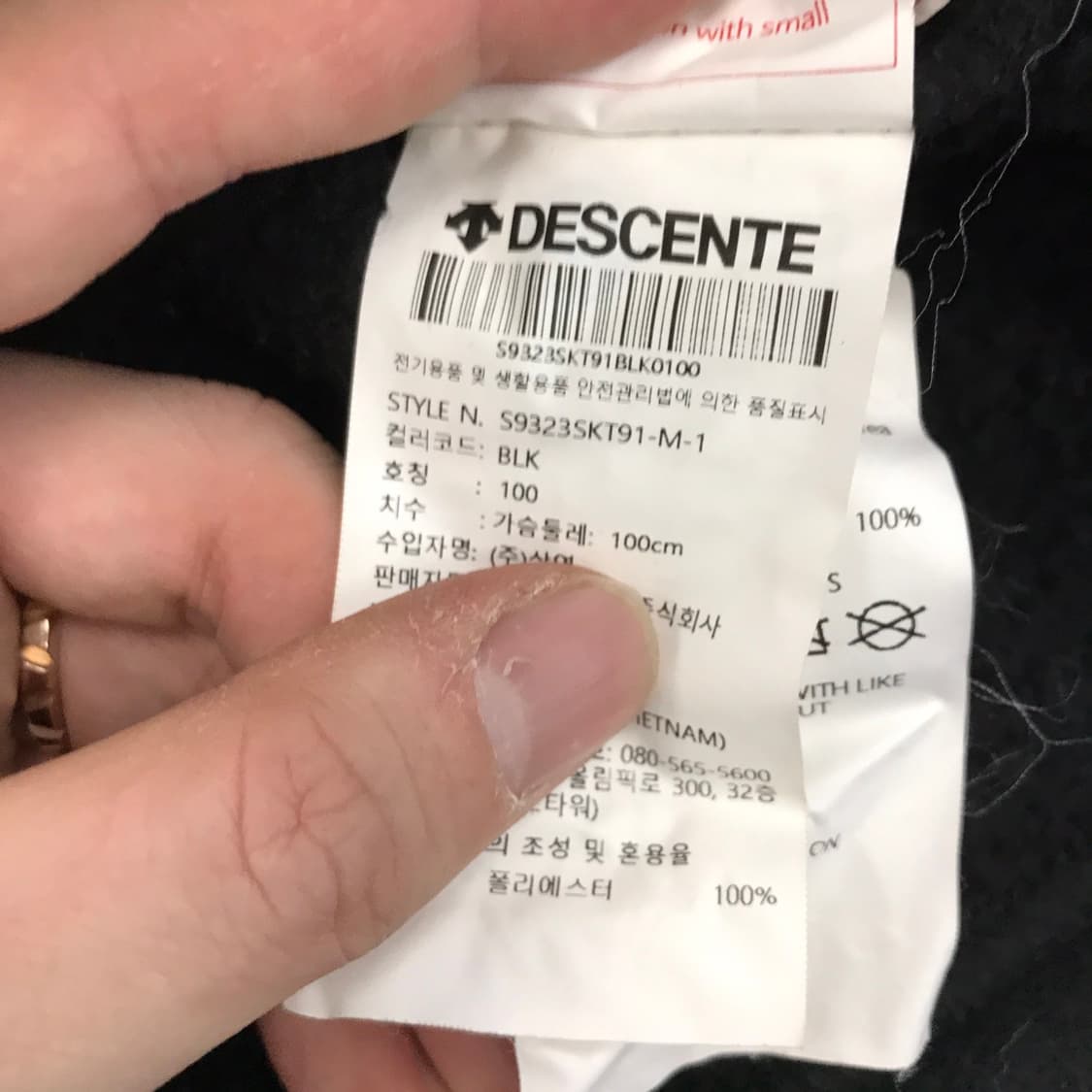 데상트 아우디 스위스 스키팀 후리스 [L] 상품이미지6