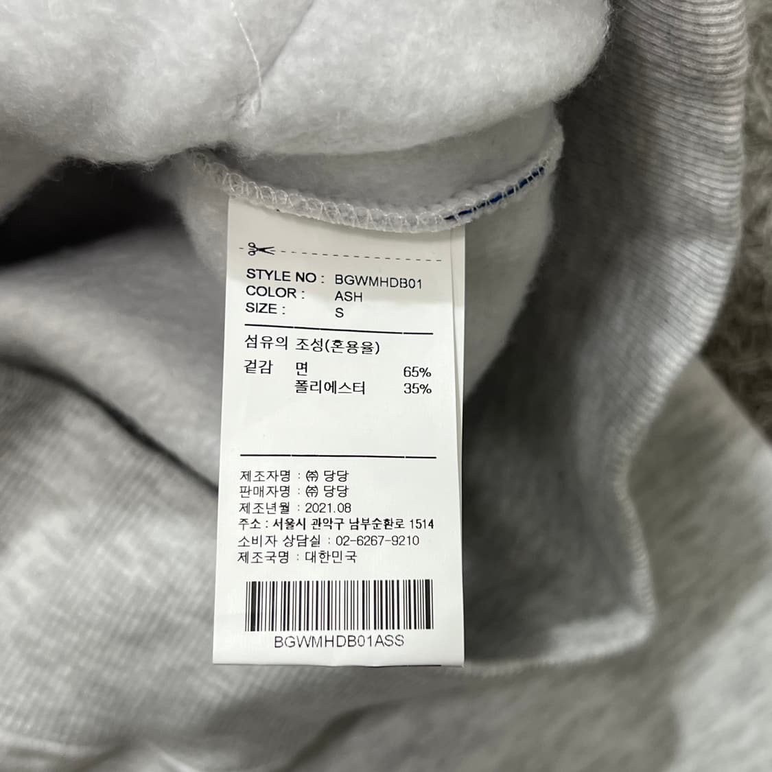 [95] 브라운브레스 후드티 상품이미지5